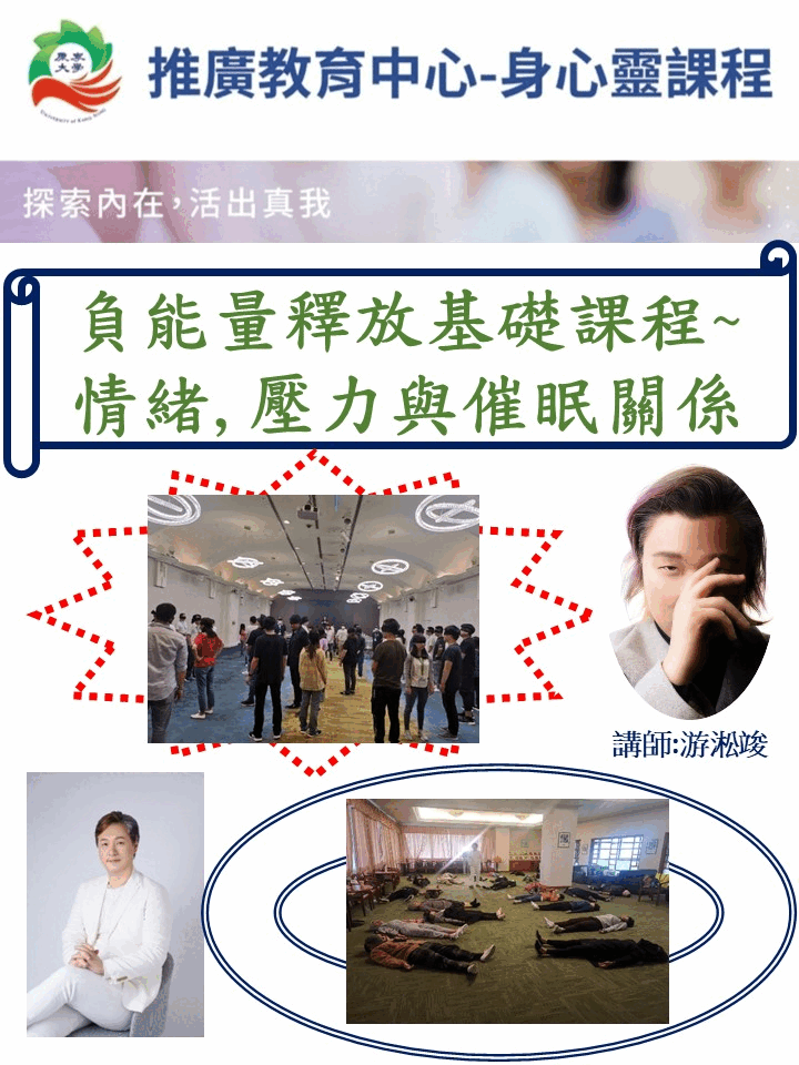 🔺負能量釋放🔺