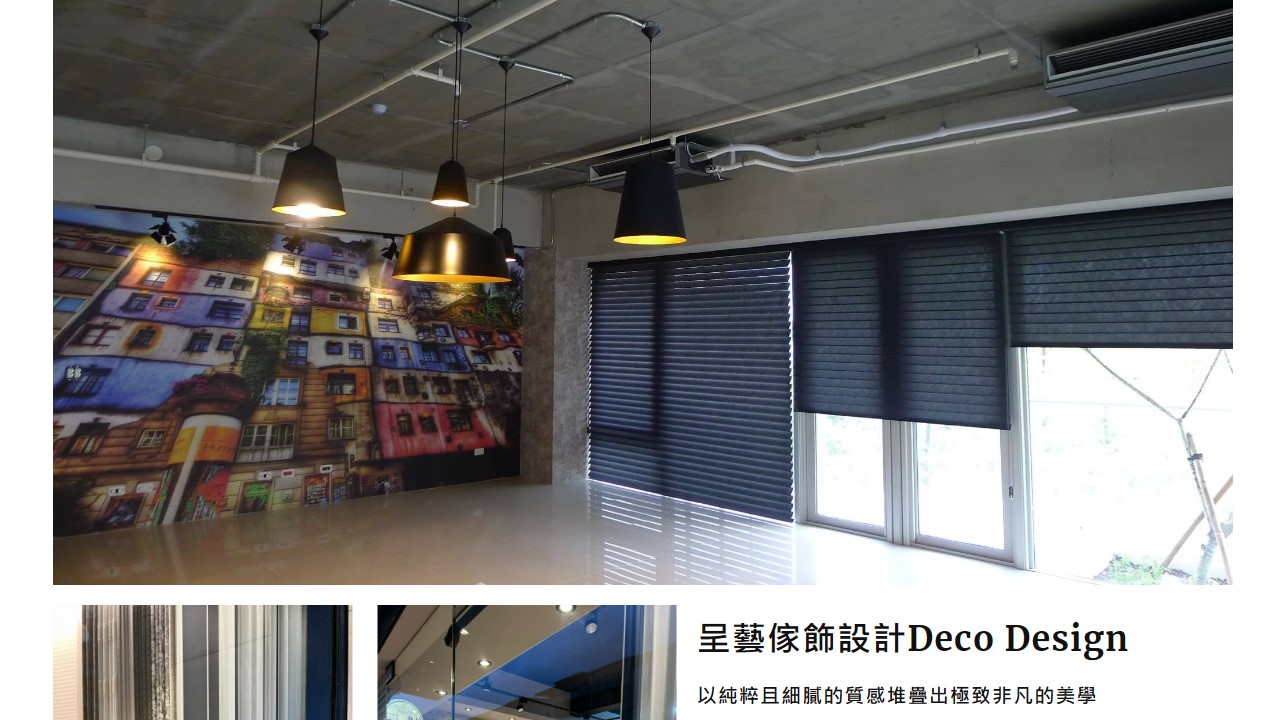 💢呈藝家飾💢