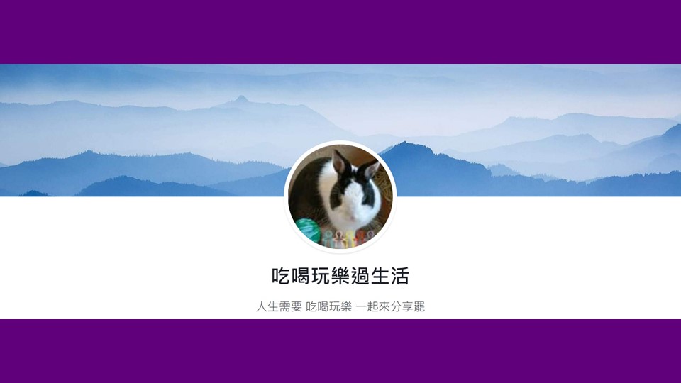 💢菲兔Fb粉專💢