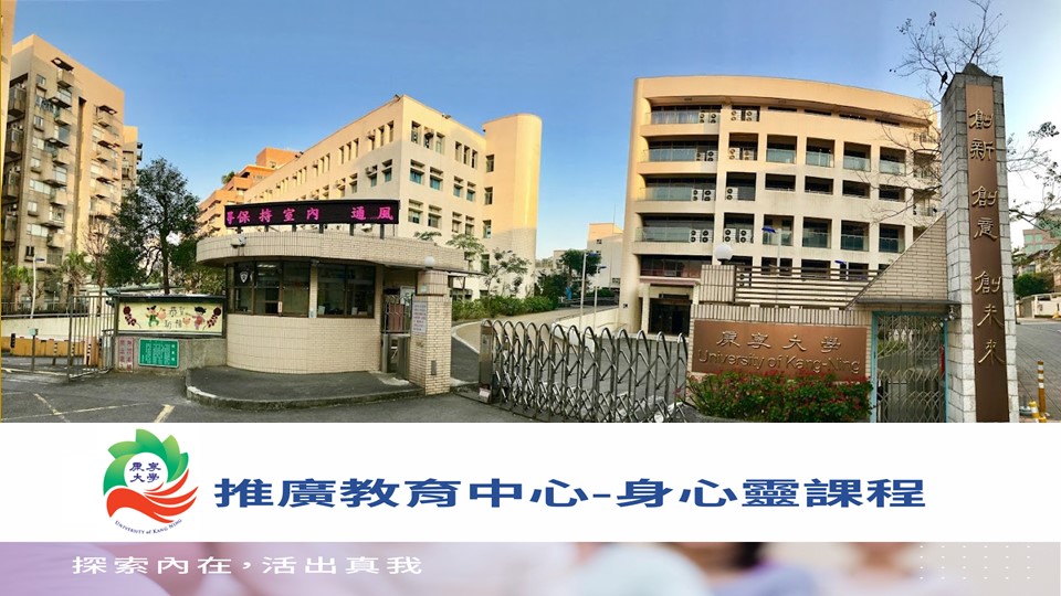 💢身心靈Fb粉專💢