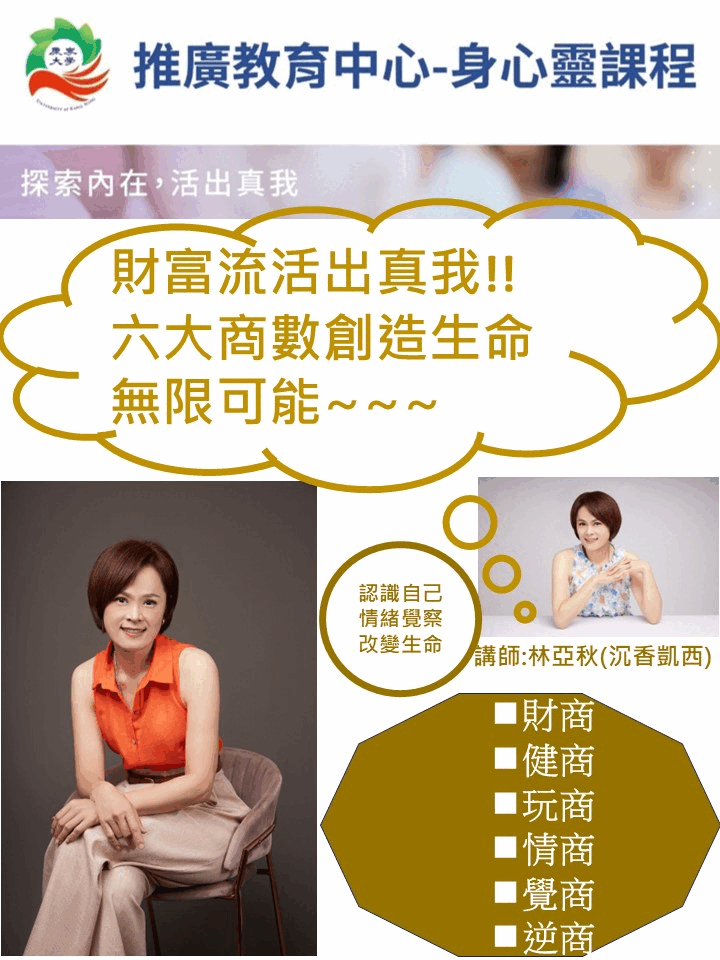 🔺財富流活出真我🔺