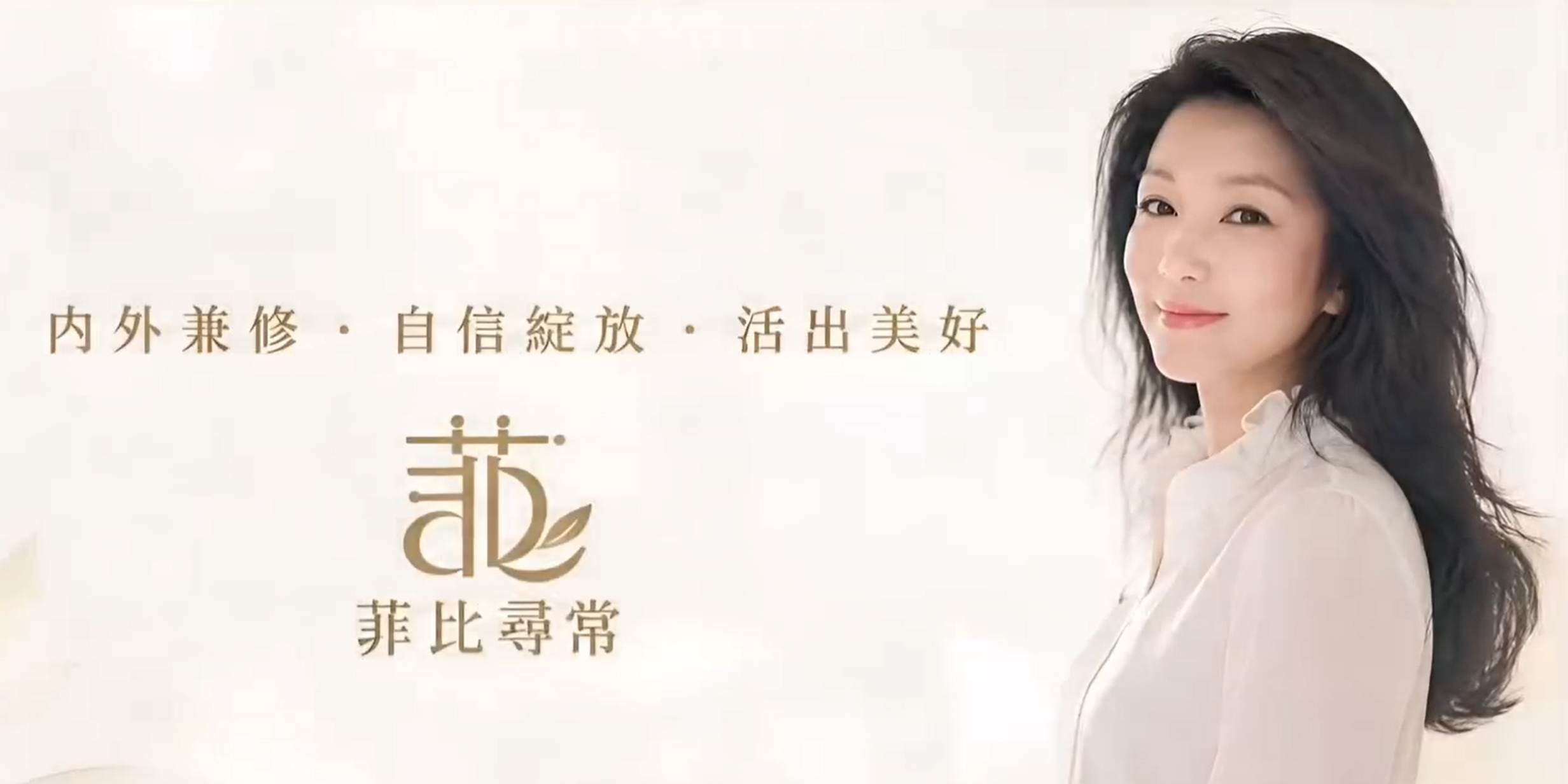 ❤️菲比尋常🌹